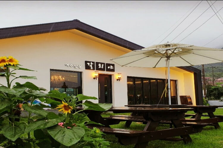 여수 맛집 베스트 10