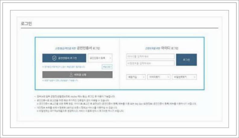 자동차등록증 인터넷발급