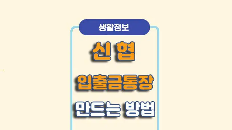 민곰 블로그 썸네일 사진