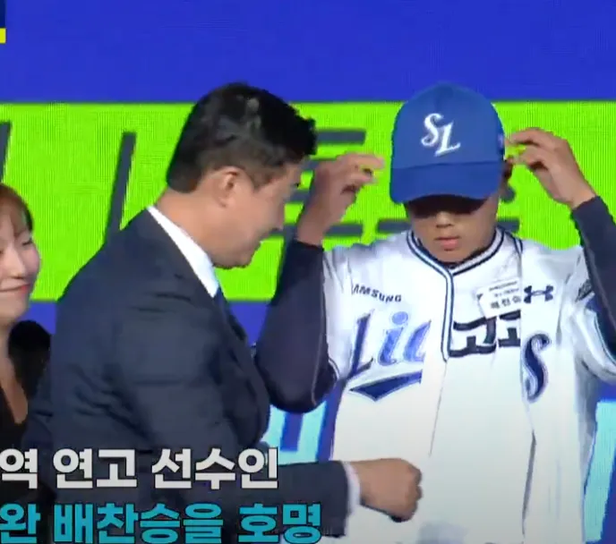 삼성