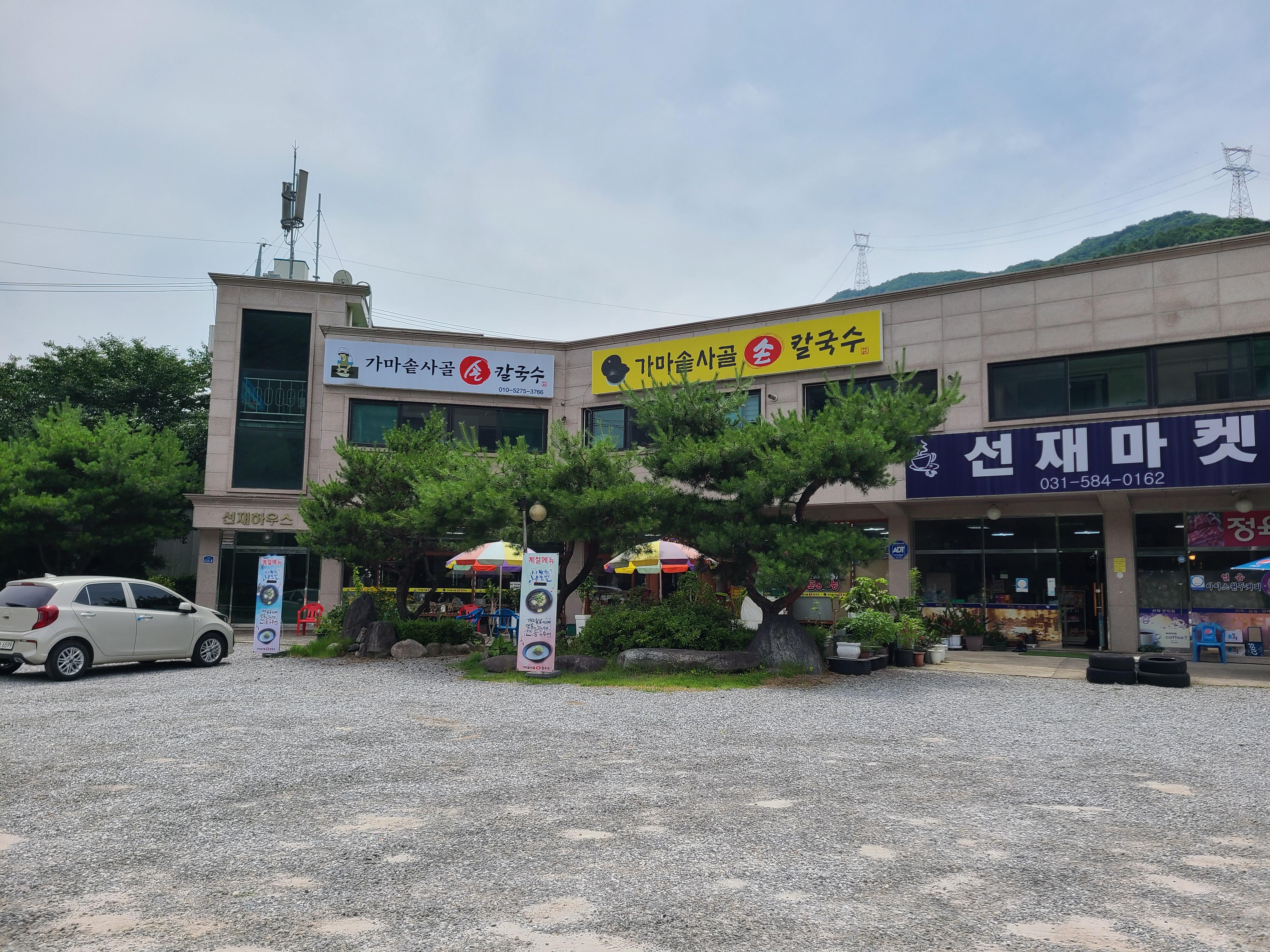 가마솥사골 손 칼국수 식당 건물 및 주차장