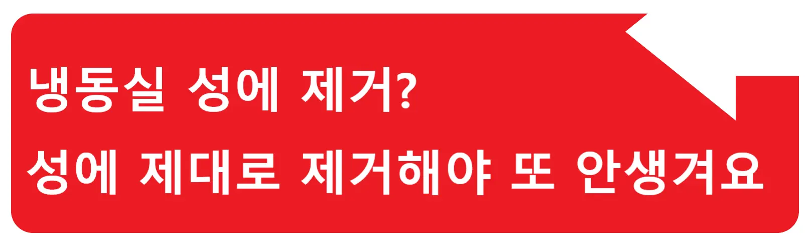 정전기 많은 사람? 자꾸 생기는 정전기 뭐가 문제일까?