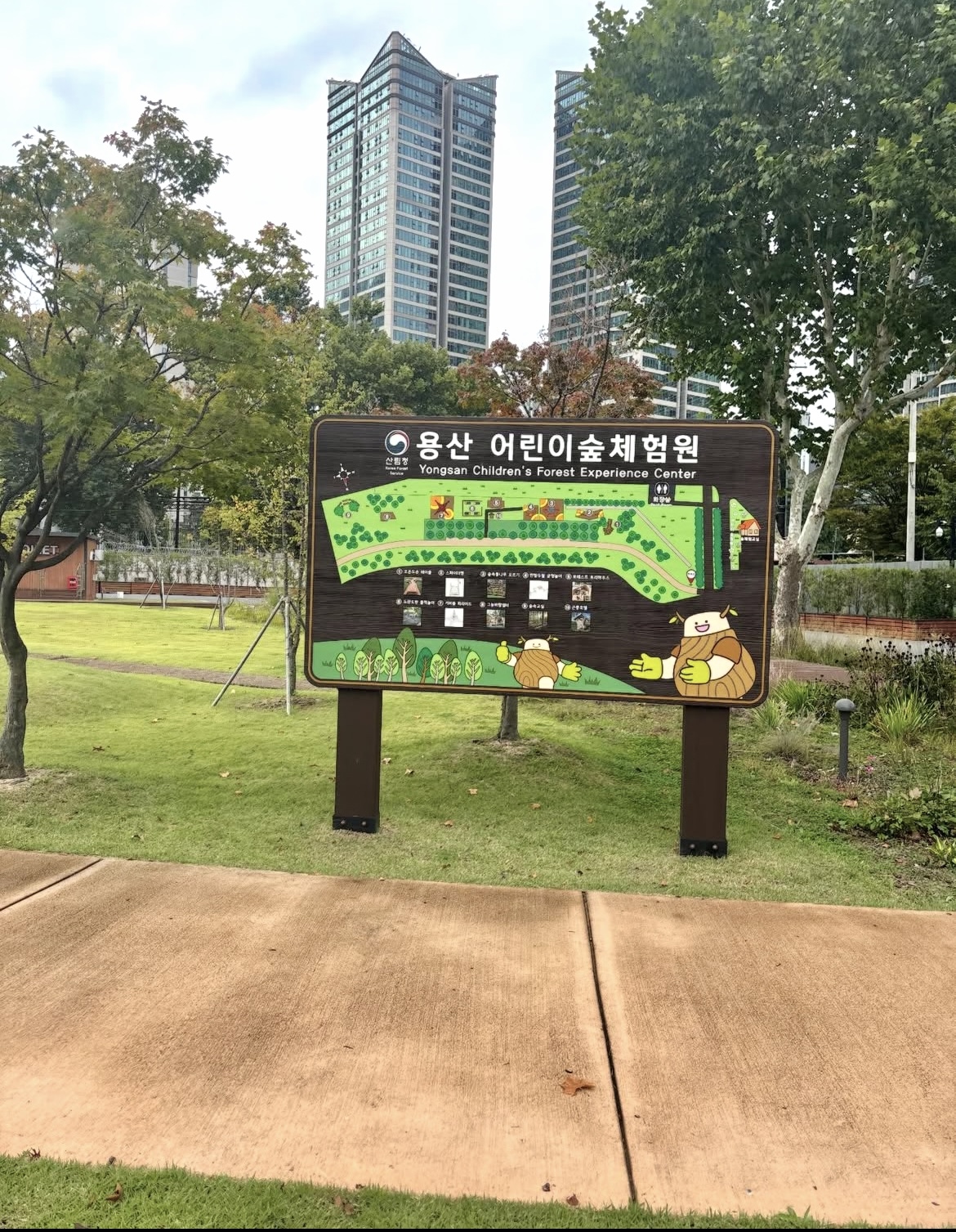 용산가족공원 K-맨발걷기 페스티벌 주차장 완벽 정리 관련사진