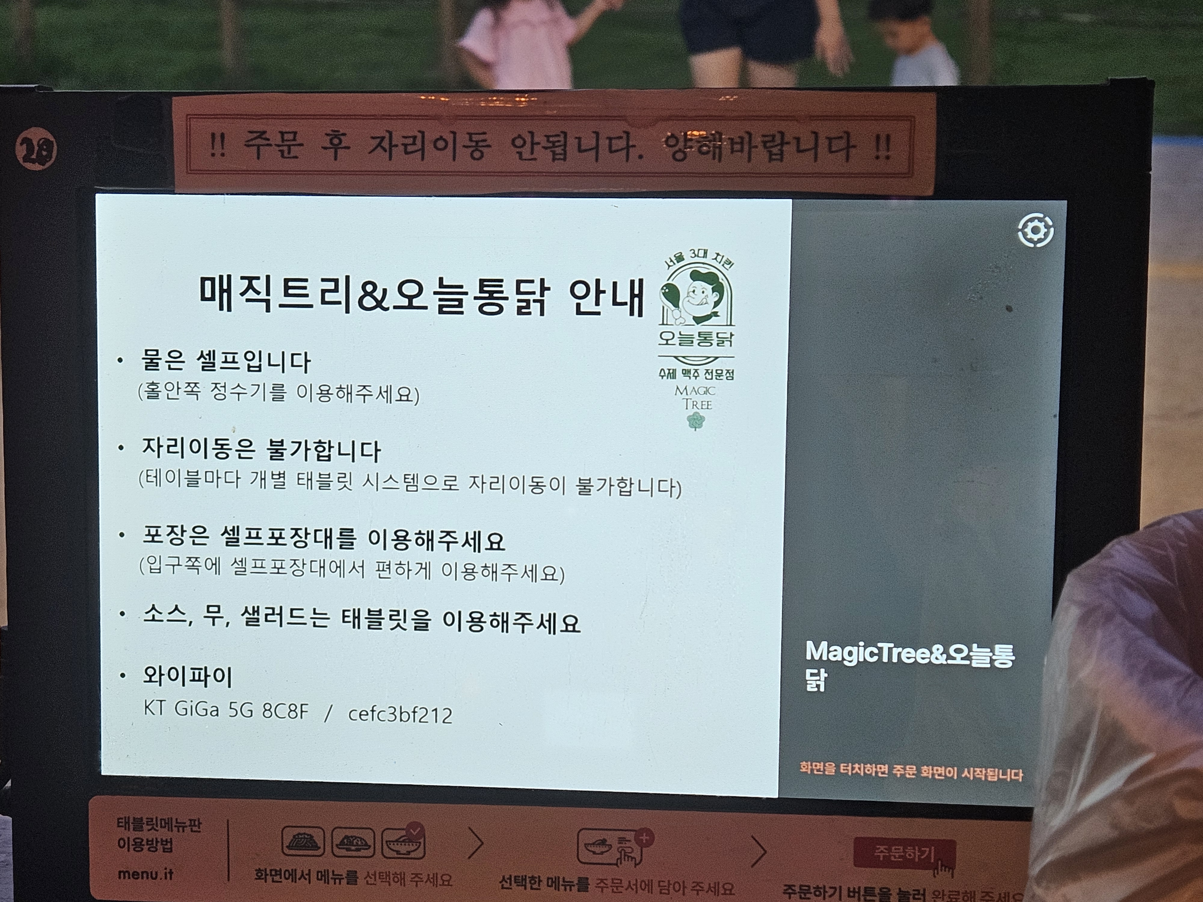태블릿