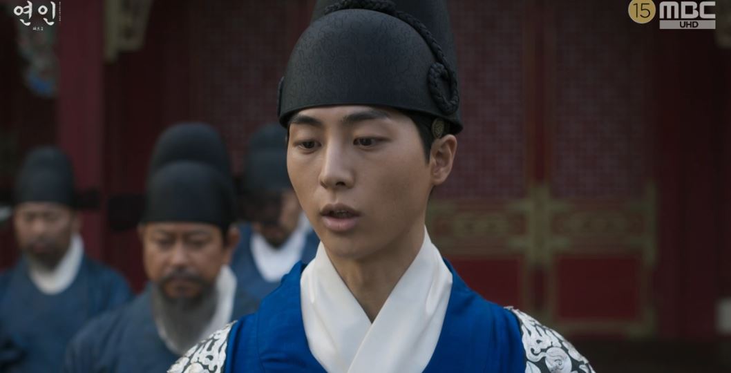 연인_12회