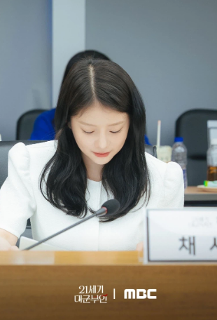 21세기 대군부인 성희주 이안대군 심층 캐릭터 및 심리 분석