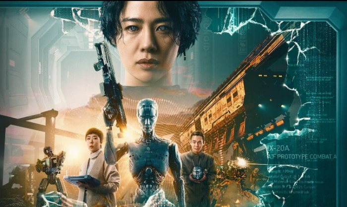 넷플릭스 정이 시리즈 포스터