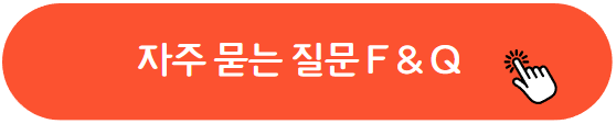 민방위 사이버교육