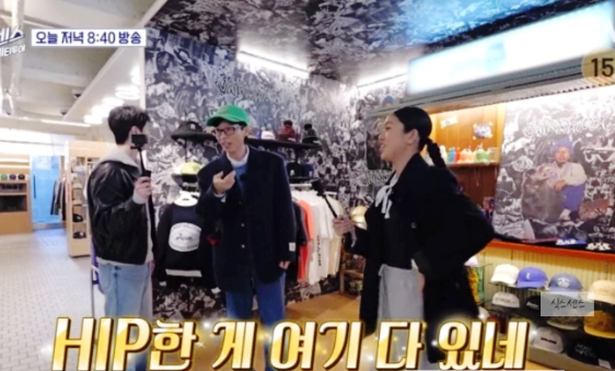 식스센스 시티투어 4회- 프로게이머 무당 강성호, 허무 개그맨 이진환 오마카세까지! 진짜 점집은 어디?