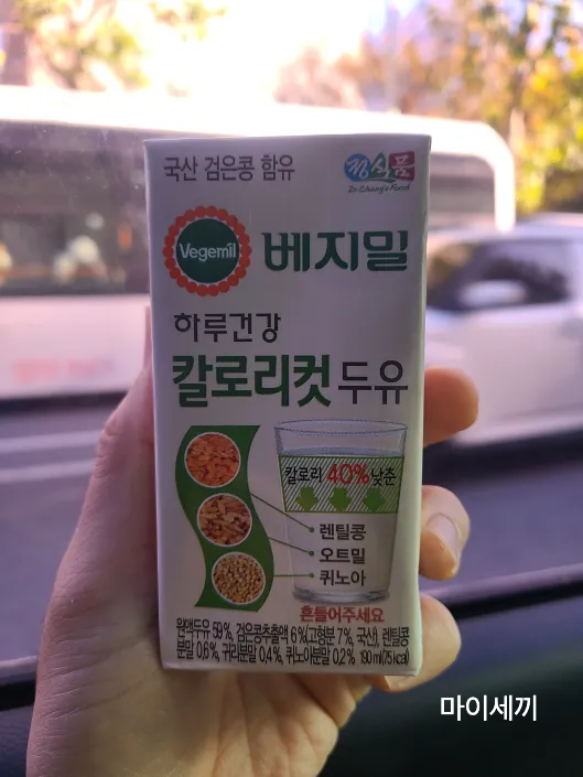 저당 두유