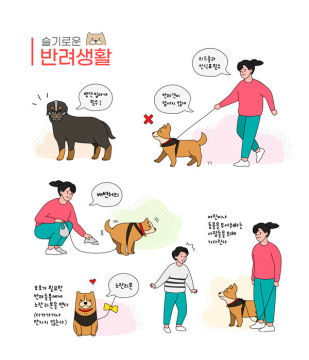 반려동물 등록