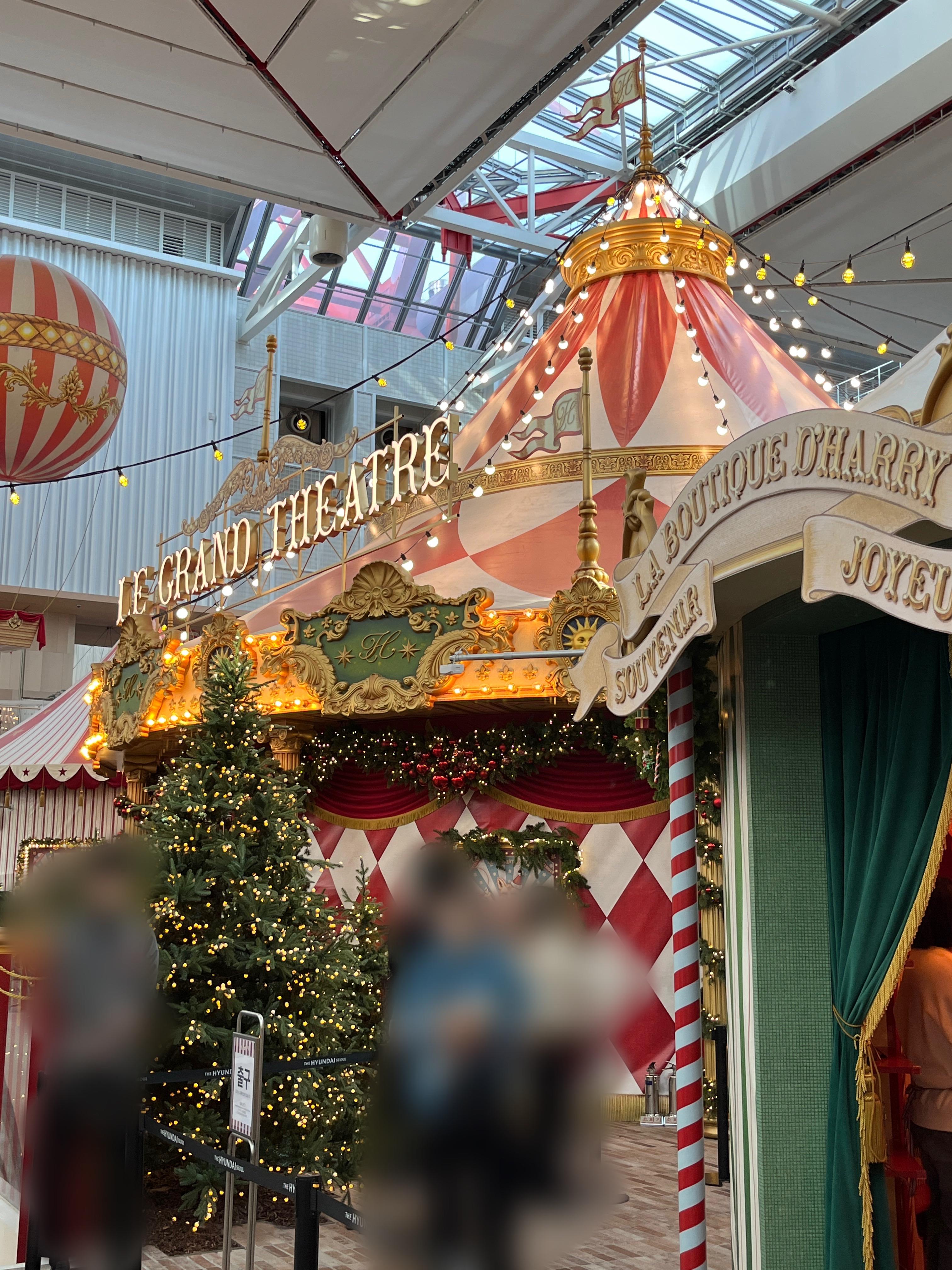 더현대 크리스마스