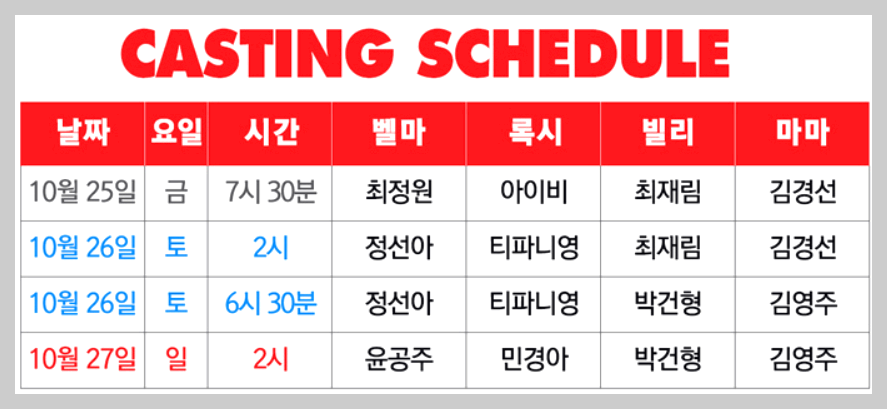 창원 시카고