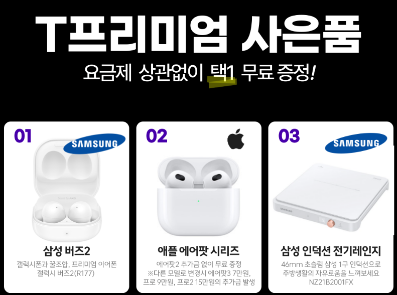 갤럭시 z 플립 5