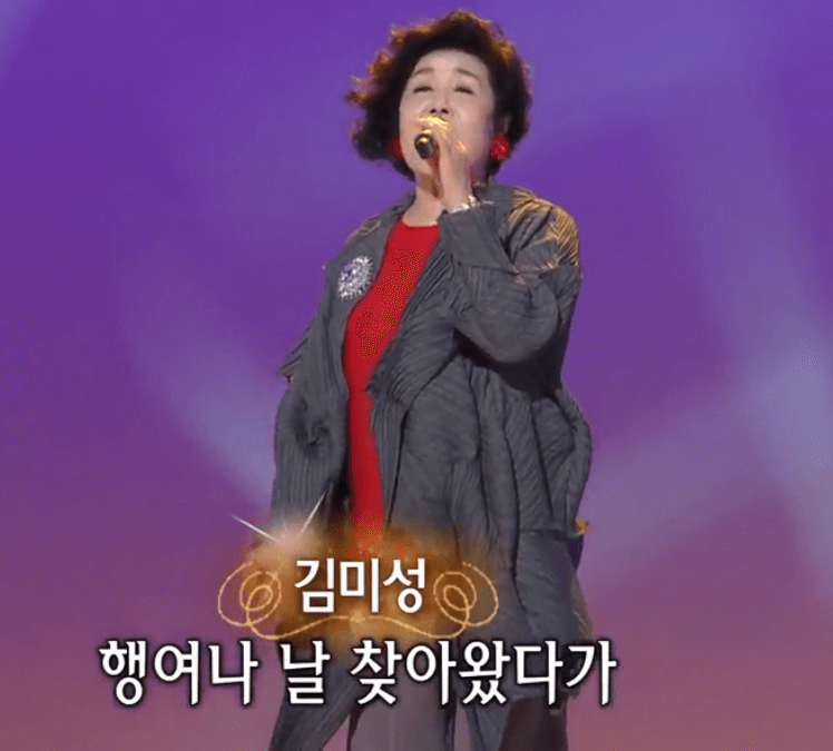 김미성 먼 훗날