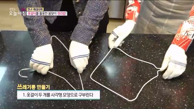 알고 계십니까 옷걸이 활용법 옷걸이로 냄비뚜껑 프라이팬 걸이 쓰레기통 전선코드 거치대 플라워리스 만들기