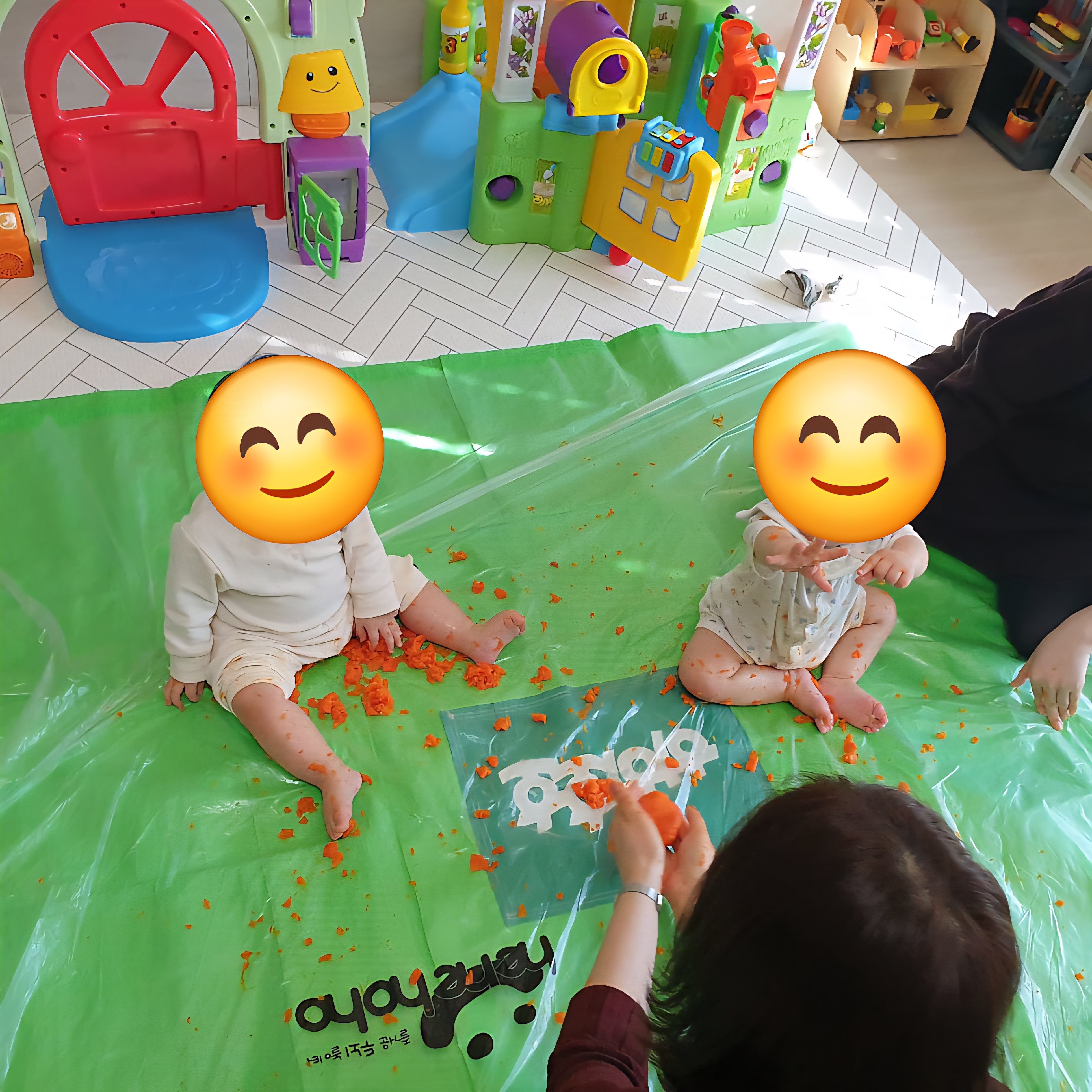 히히호호 수업장면