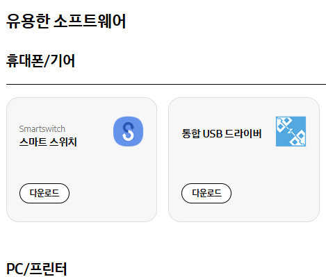 핸드폰 초기화시키는법 따라하기
