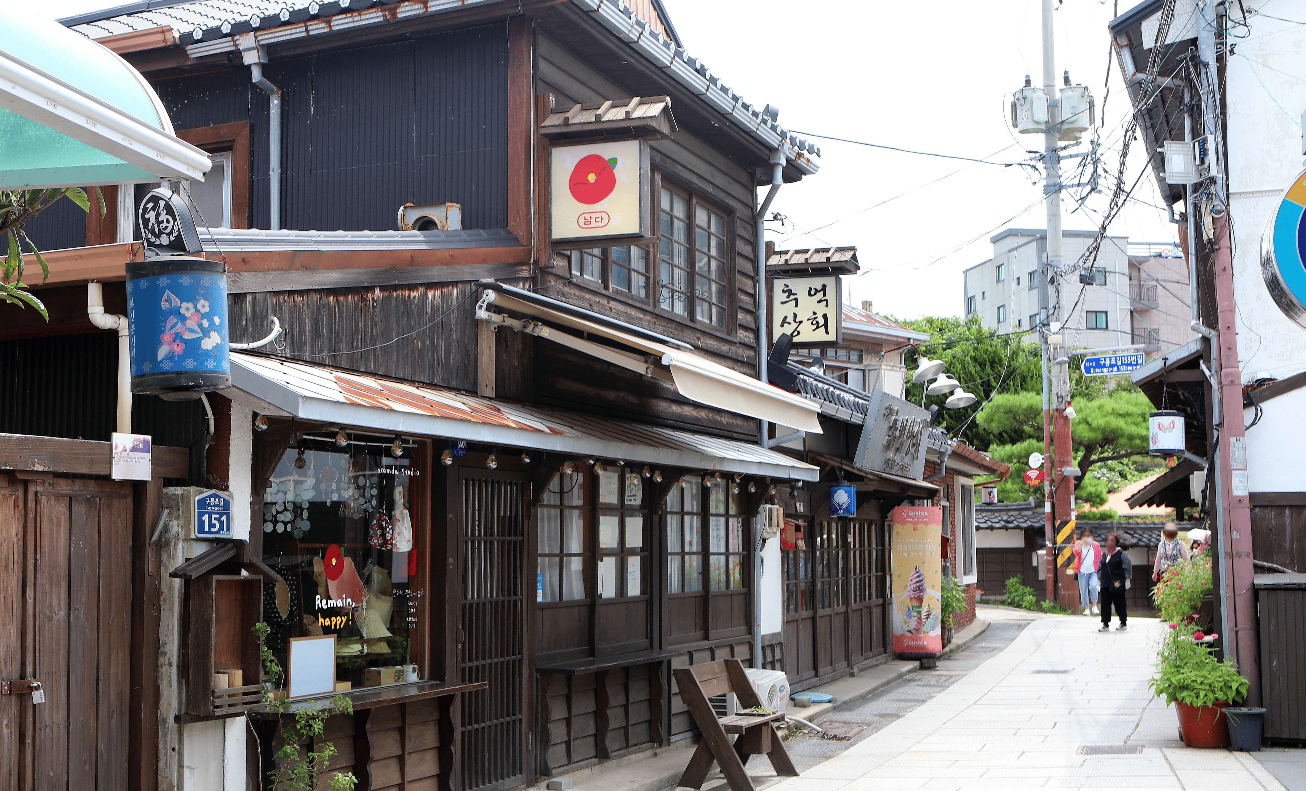 구룡포 일본인 가옥거리