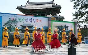 제 27회 전라병영성 축제 기본일정과 프로그램 소개