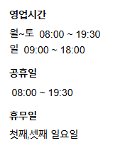 약 싸게 파는 약국 서울 5곳