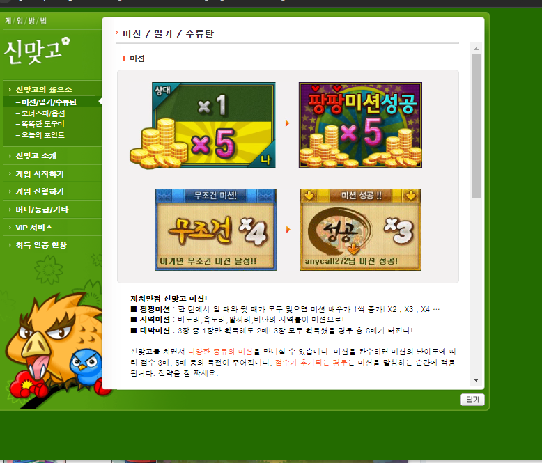 한게임 신맞고 바로가기