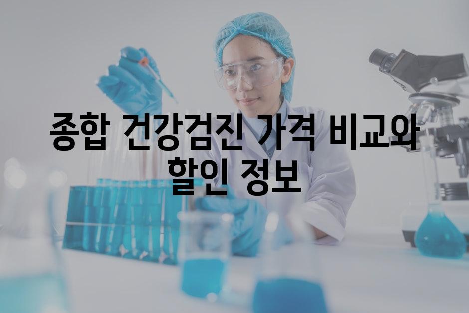 Healthcare 8