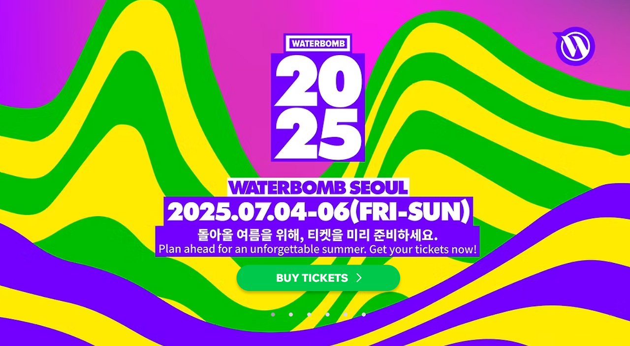 2025 워터밤 포스터