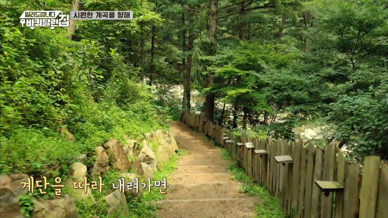 경기도 남양주 수동계곡 02