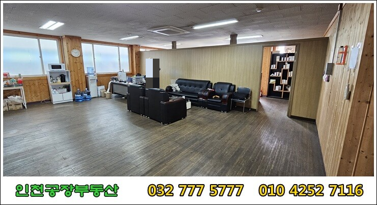 인천창고임대 매물의 사무실 전경