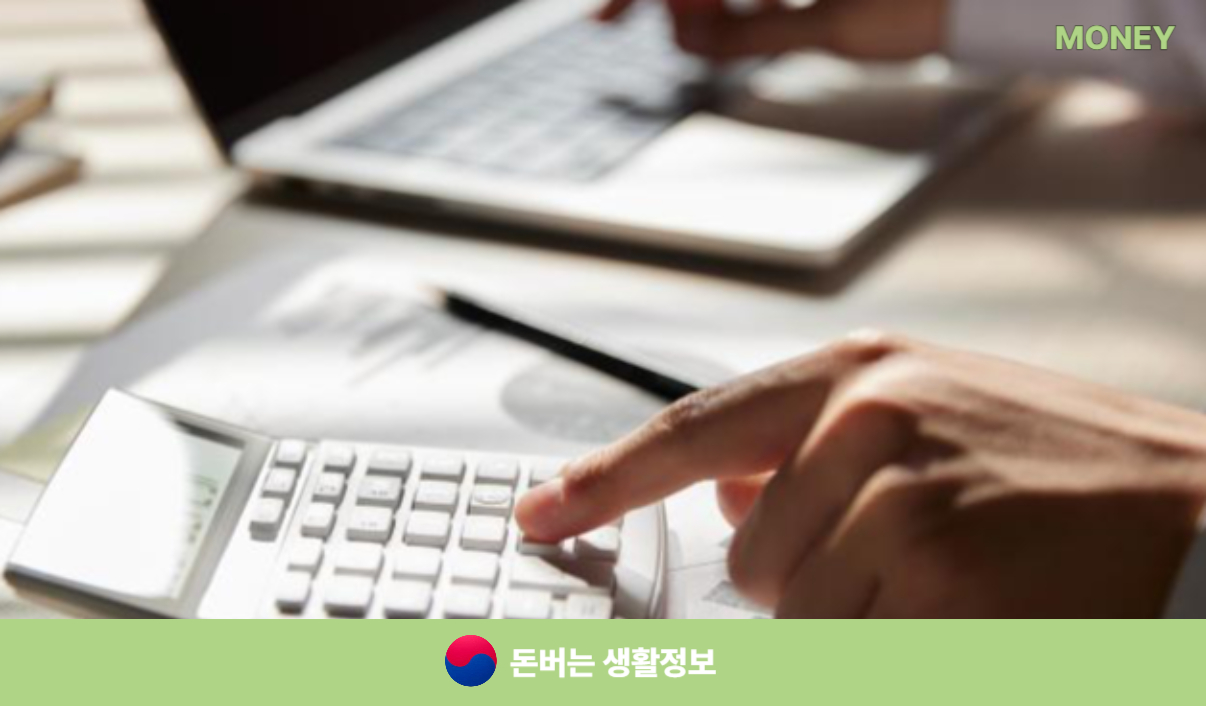 햇살론유스 한도소진