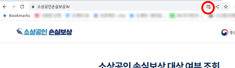 팝업차단 알림 버튼