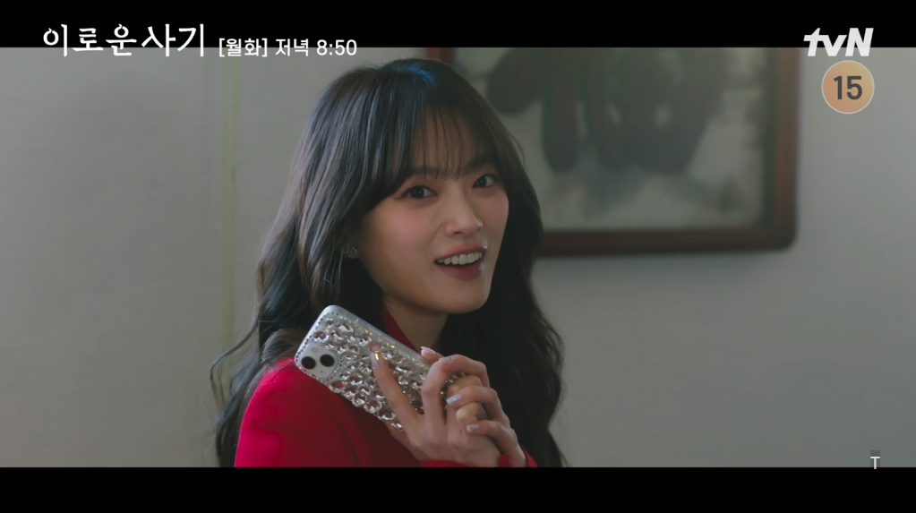 이로운-사기-다시보기-재방송-5회-6회-공식영상-보러가기-5화-6화-회차정보-방송시간-1회-2회-3회-4회-5회-6회-같은-드라마-시청률-등장인물-인물관계도-출연진-타임라인