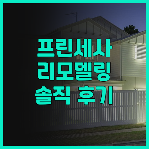 마드리드 메리어트 호텔 프린세사 플라..