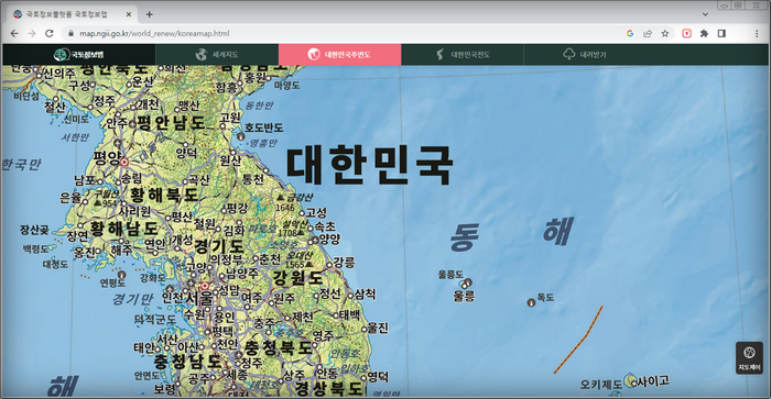 국토정보맵
