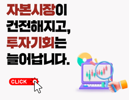 공매도 상위종목