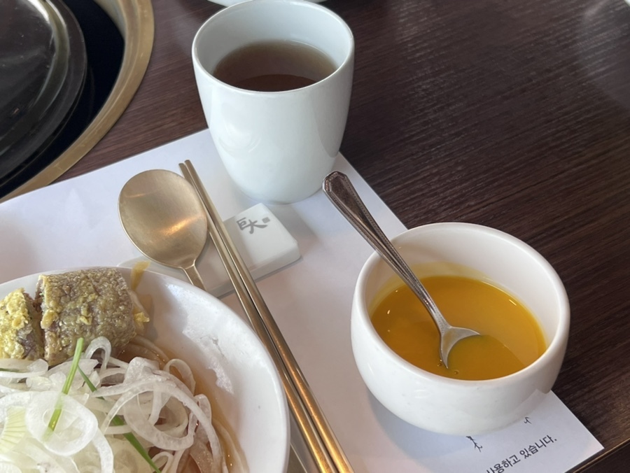 단호박죽과 양파절임 보리차 육전말이 사진