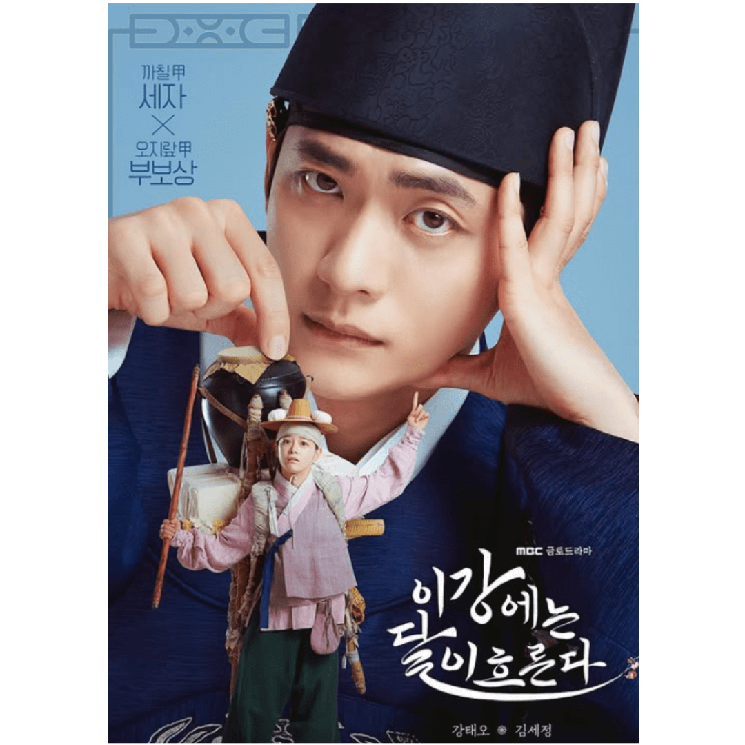 2025 MBC 연기대상 총정리: 김성주&middot;이선빈 MC 확정부터 정경호 vs 서강준 대상 예측까지