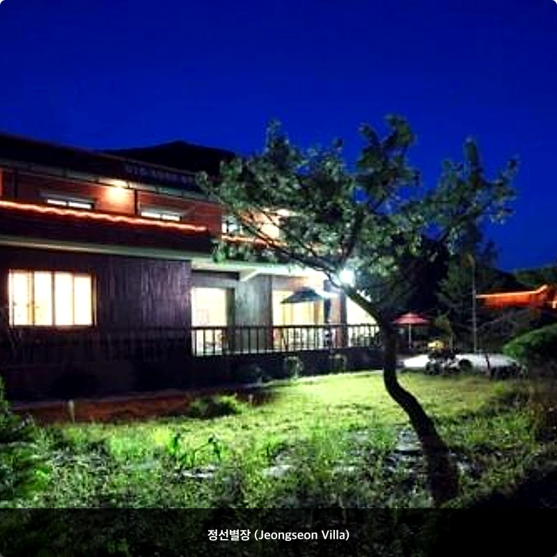 정선별장 (Jeongseon Villa)_5