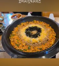 생생정보 고수의 부엌 환상의 궁합 묵은지 등갈비 닭볶음탕 이천맛집