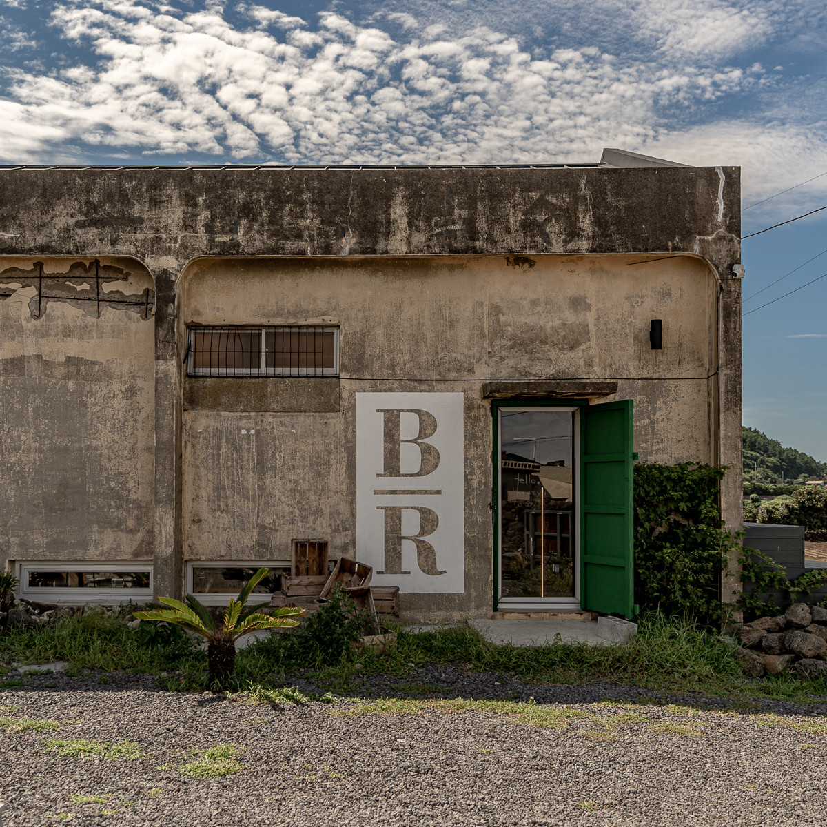제주카페 보롬창고