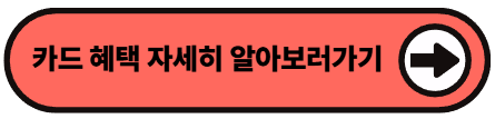 2025 블랙프라이데이 완벽 가이드와 직구 준비 팁