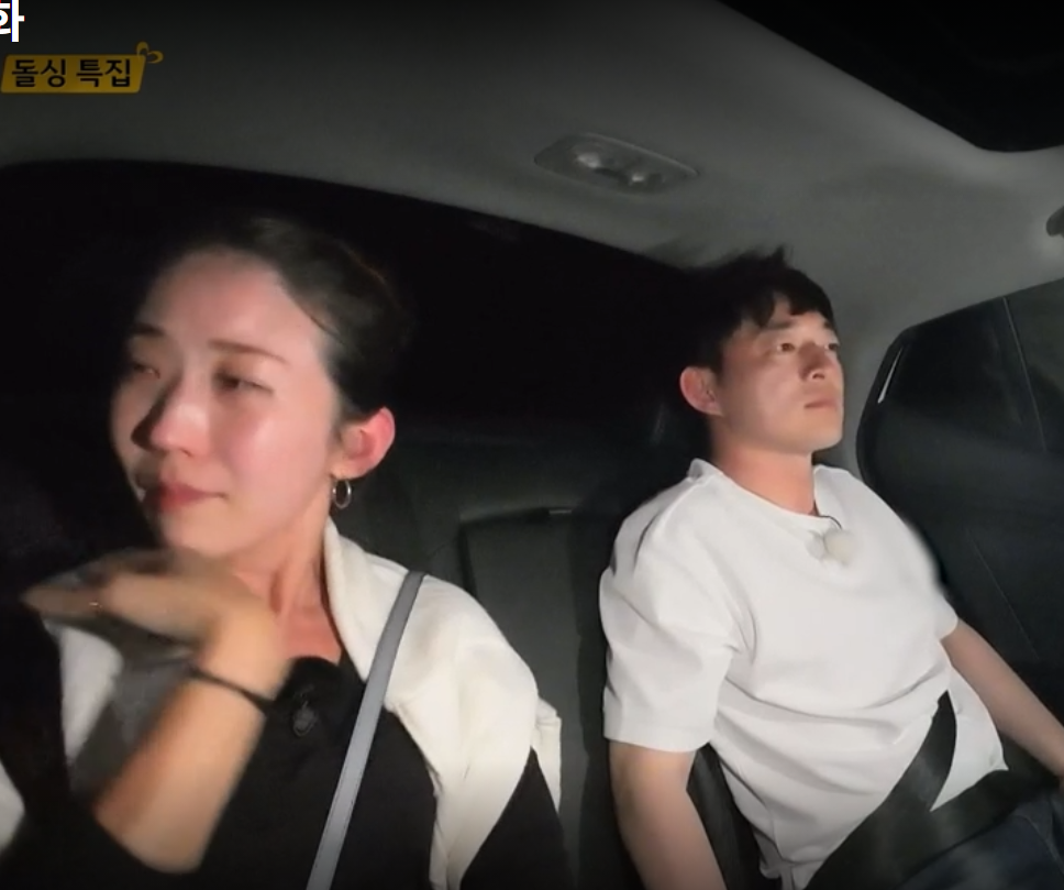 나는솔로 22기 순자 영호말에 눈물흘린이유