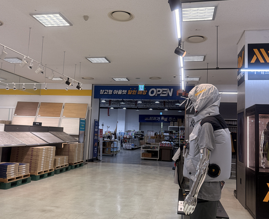 홈씨씨 인천