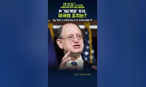 권순표 뉴스하이킥 브레드셔먼