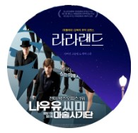 문화도시 영화제
