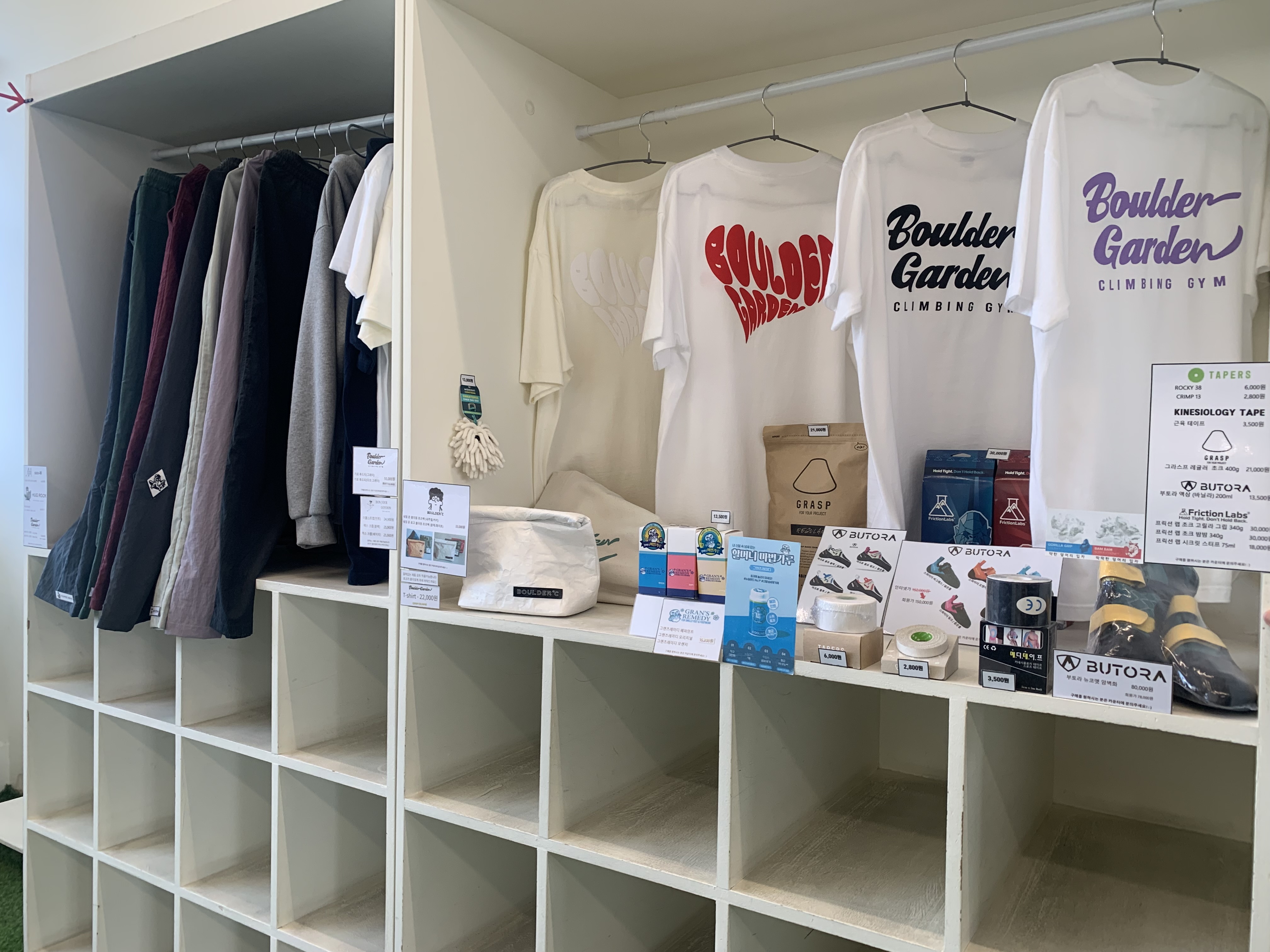 시흥 실내 클라이밍장 볼더가든