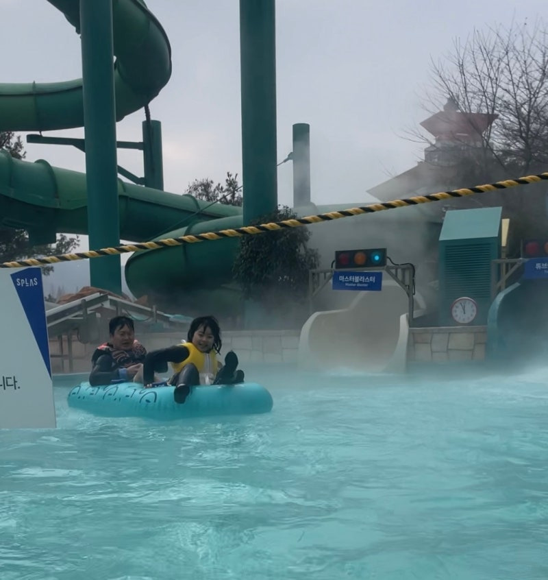 스플라스 리솜 야외 워터파크