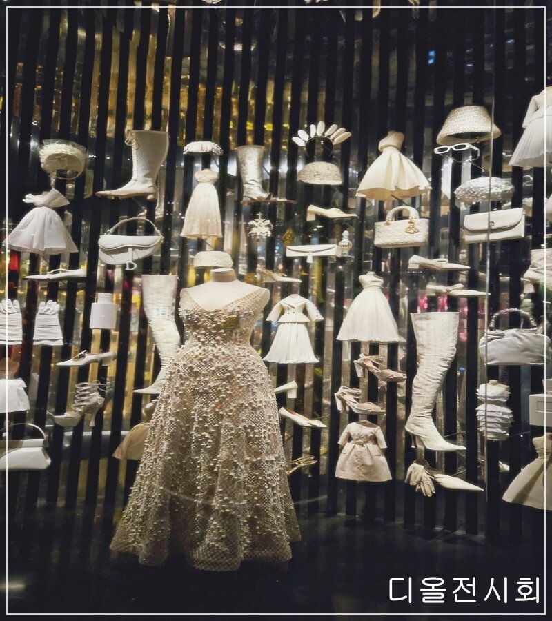 DDP 전시 주차정보