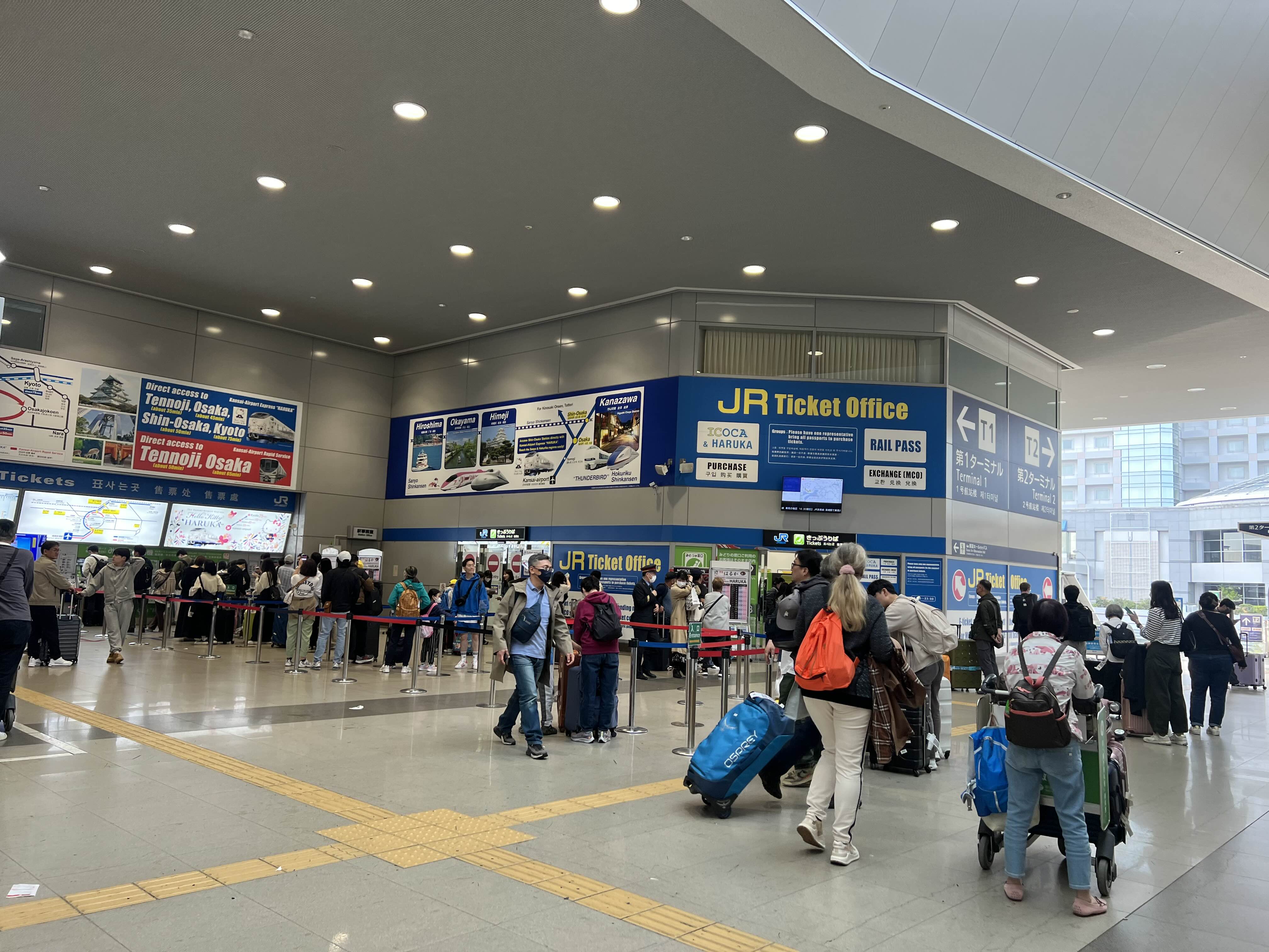 이코카 카드 환불하기 간사이공항 이코카카드 구매처 JR OFFICE, 일명 JR 오피스